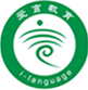 爱言教育